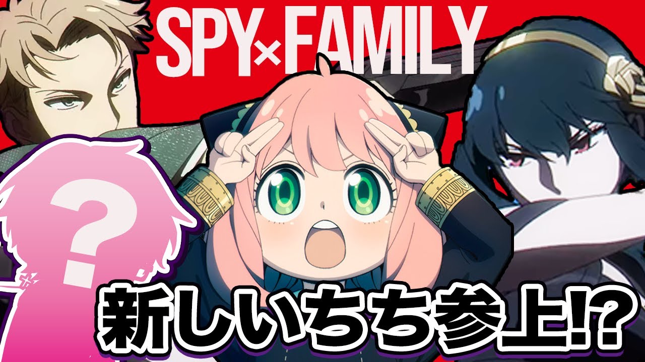 【SPY×FAMILY】「アーニャ」が1ミリも「ちち」を愛してない件についてｗｗ野良のちちのがゆうのう！byアーニャ・フォージャー【スパイファミリー】【DbDモバイル】【声真似】
