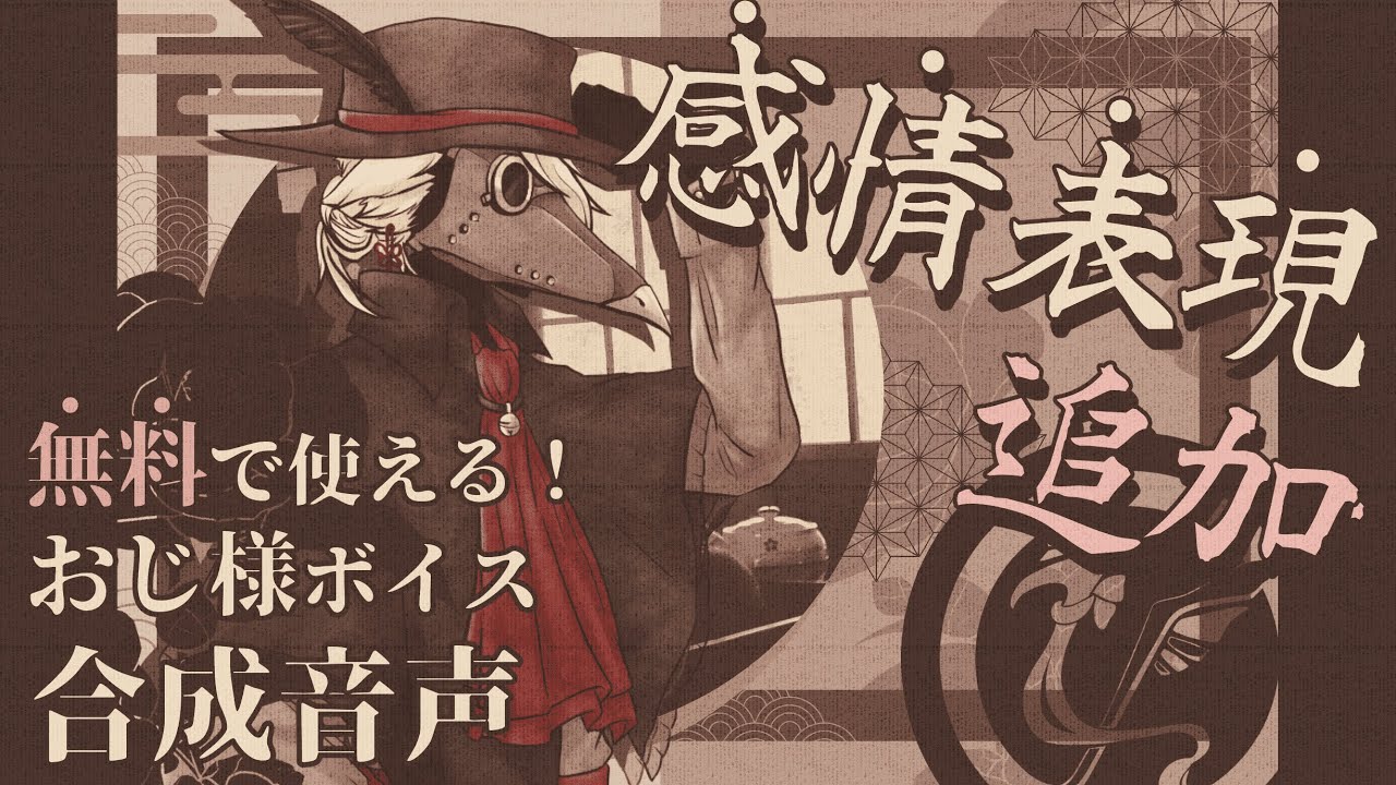 【TALQu配布】感情表現スイッチフラグ3種類追加！【虚音イフv2】