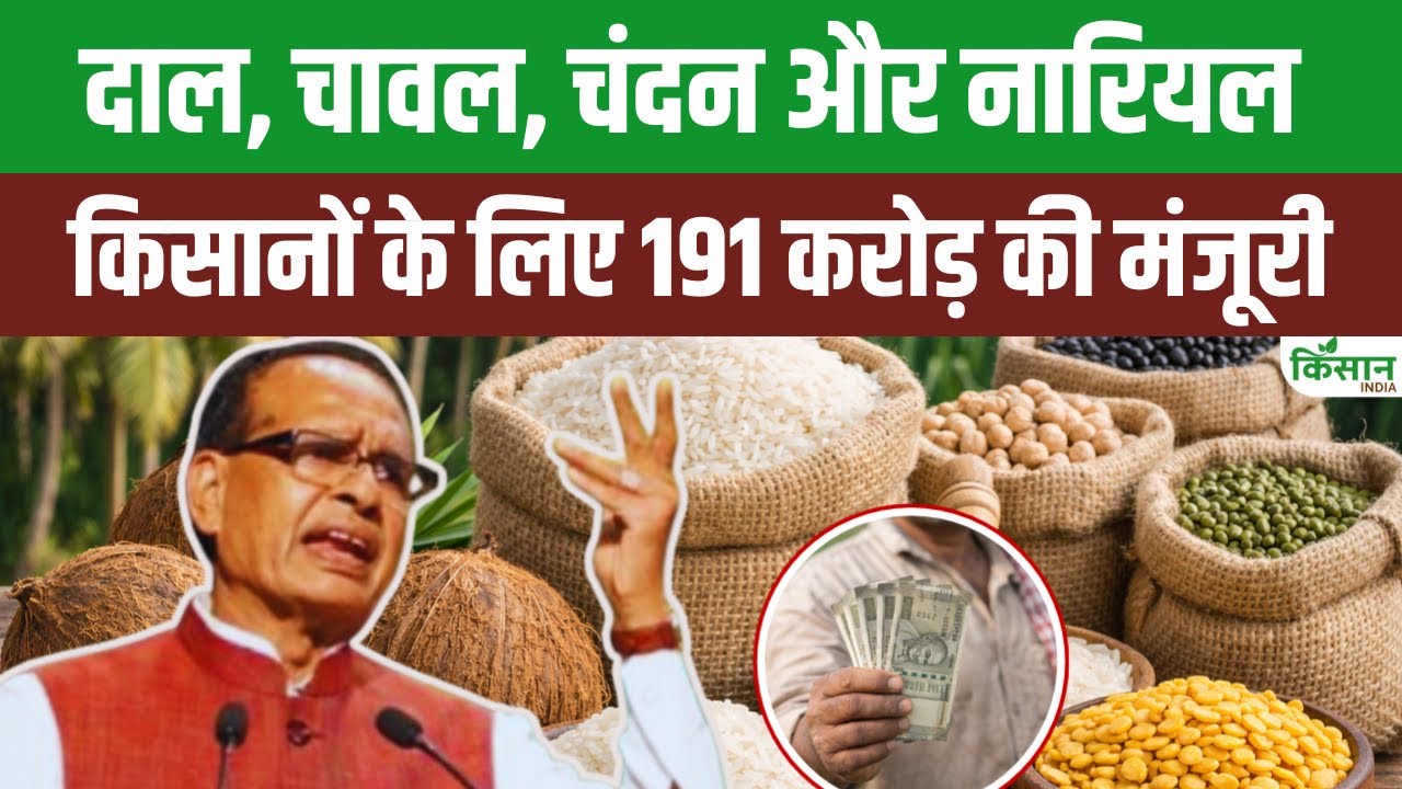 किसानों के लिए केंद्र का बड़ा तोहफा, 191 करोड़ की मंजूरी। International Trade Fair 2026 Bengaluru