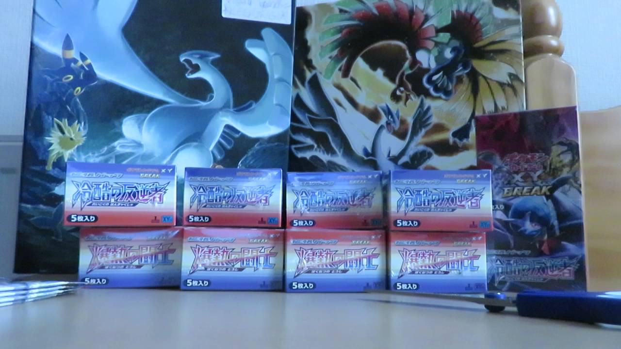 Pokemon Japanese XY11 Cruel Traitor & Explosive Fighter Booster Opening #1