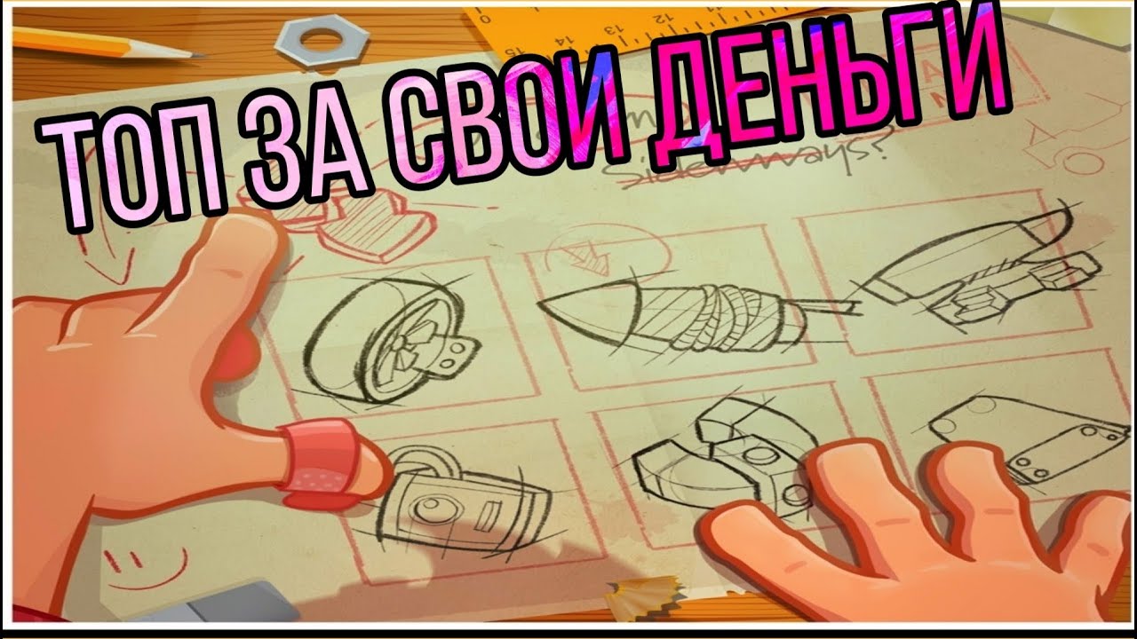 Топ деталей для прокачки в игре HILL CLIMB RACING 2 В 2021 ГОДУ