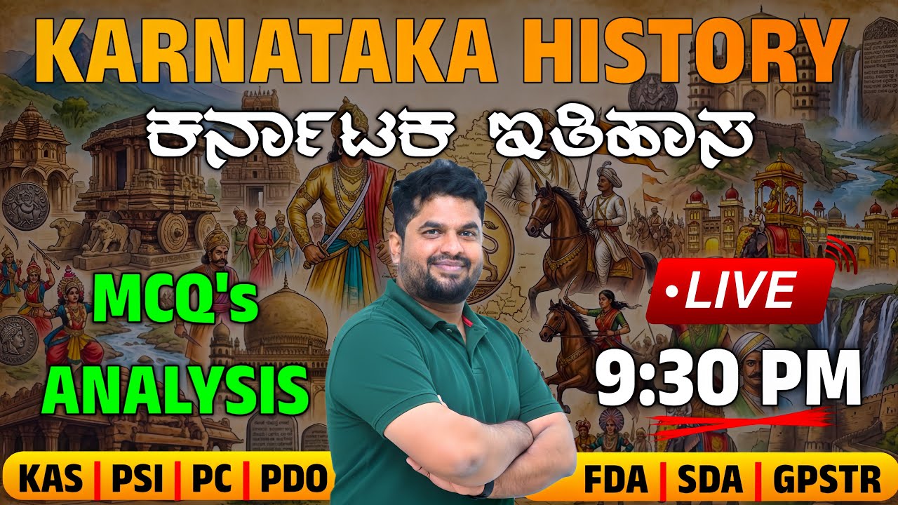 Karnataka History LIVE Class | PSI / KAS Exam Special | Sharanayya Bhandarimath 📚🏛️🔥