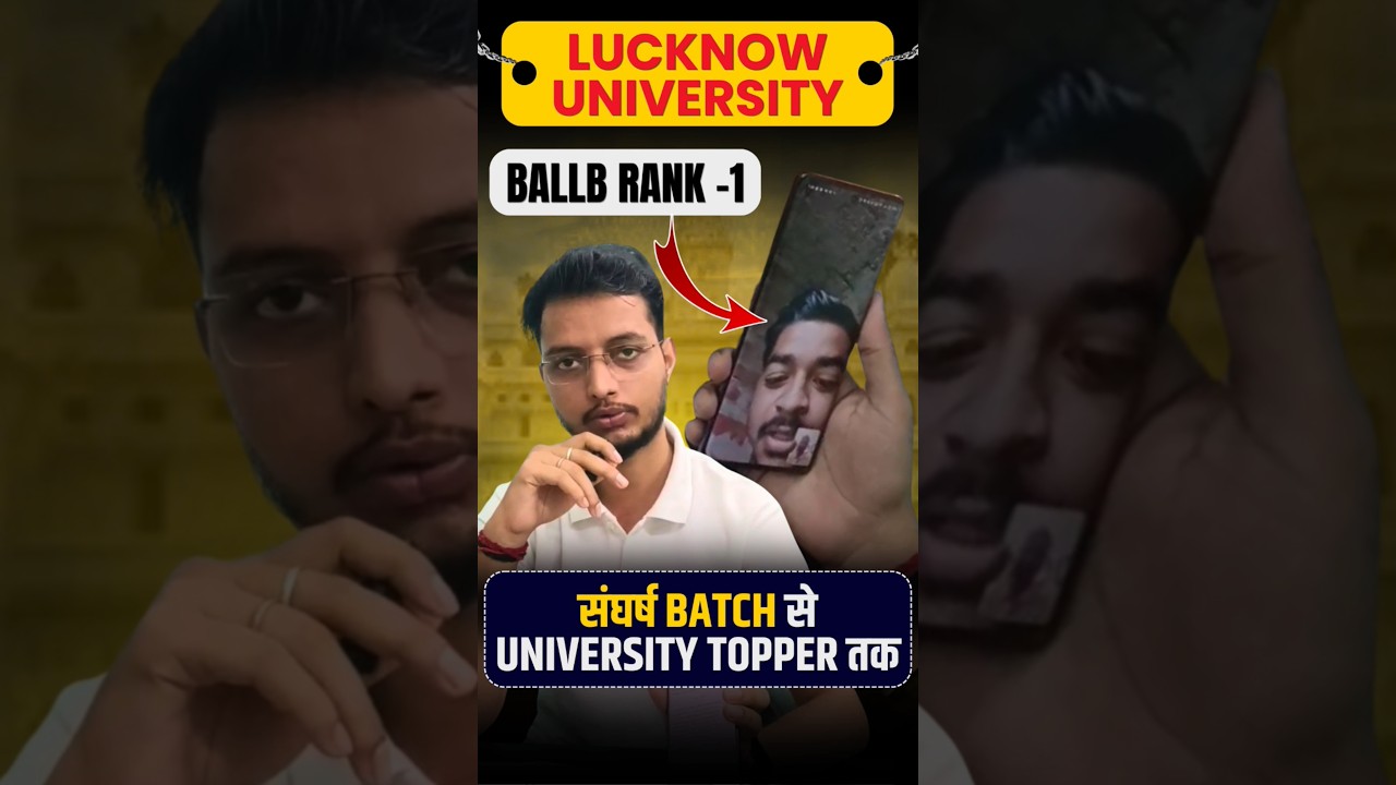 BALLB RANK -1 | Topper |@TargetGurukul l #Admission2025 #entranceexam2025 #lucknowunive