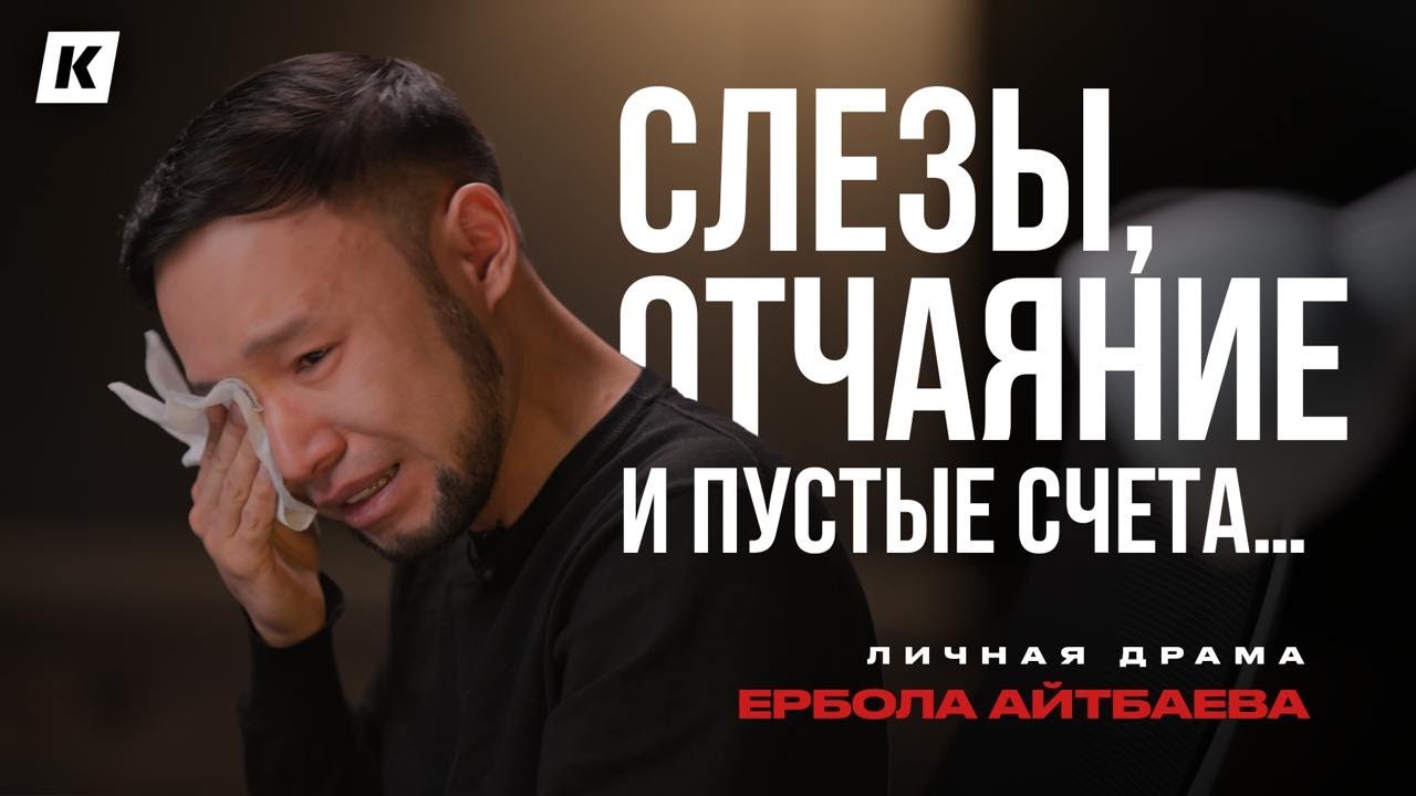 Моя мать отдала им всё! Шокирующие признания и слезы жертв кибермошенников | Эпизод I
