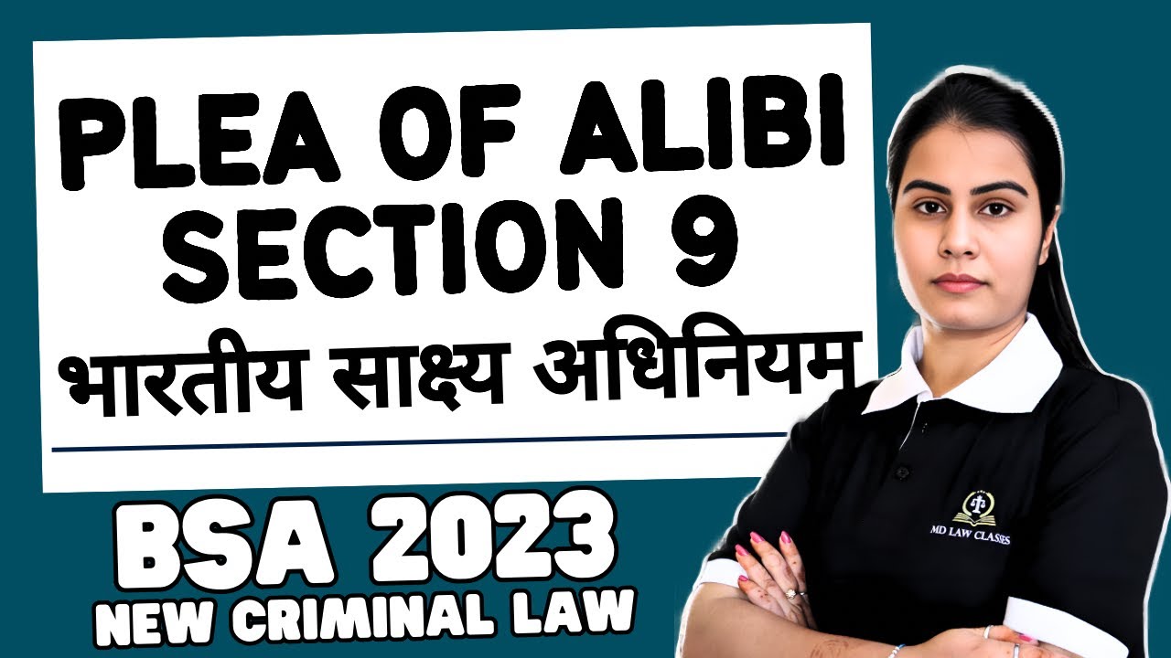 plea of alibi in evidence act in hindi
