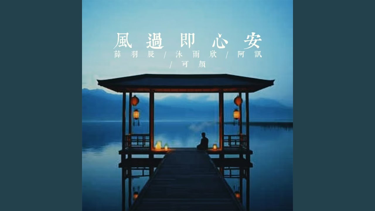 我不是你的选择