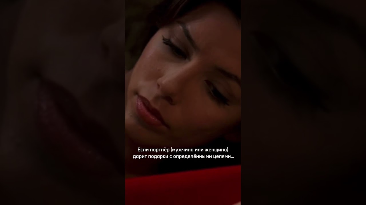 Один из признаков манипулятора.#shotrs
