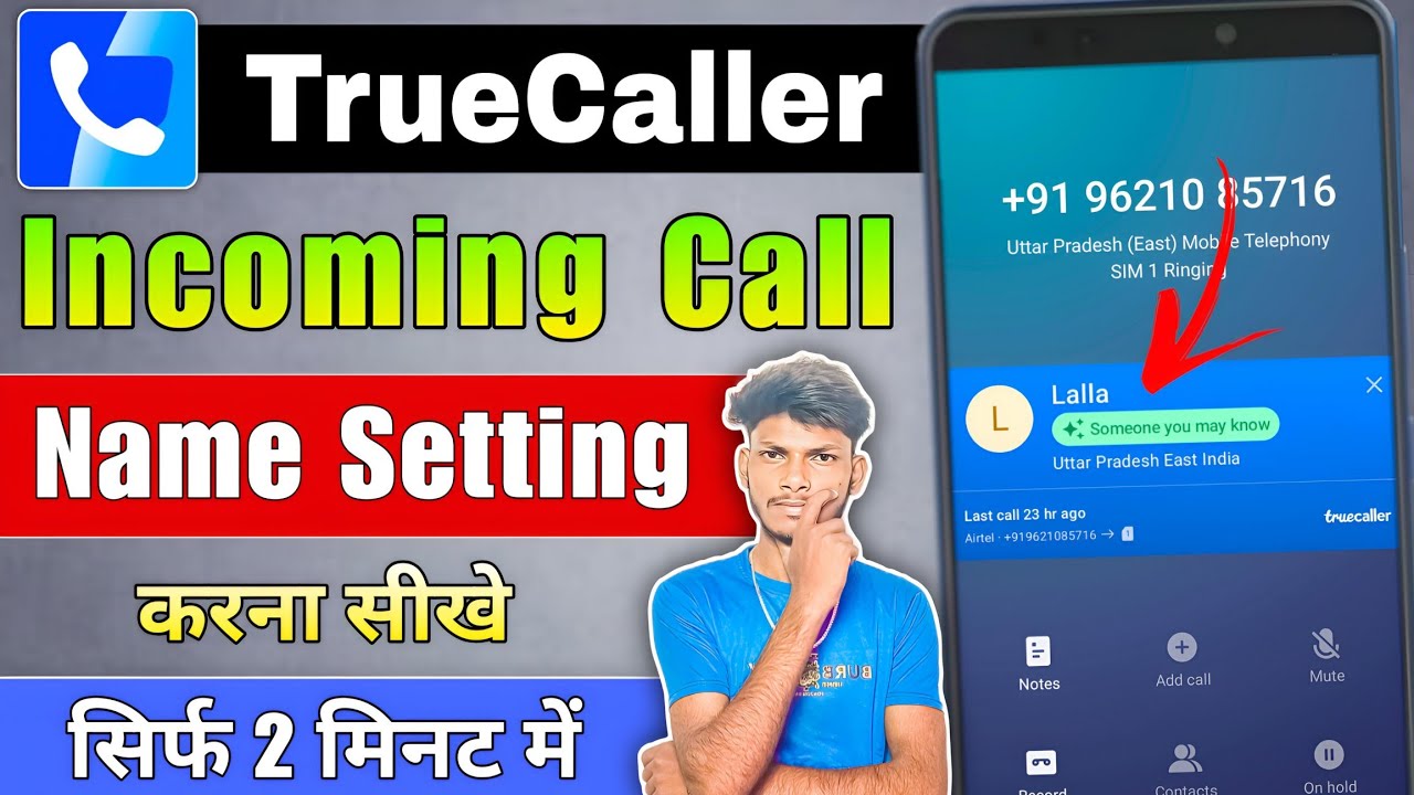 Truecaller Incoming Call Name Setting | Unknown Caller Name Show Nahi Ho Raha? Fix Now!