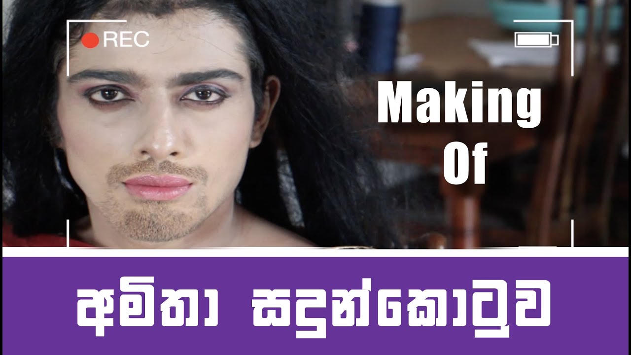MAKING  AMITHA SADUNKOTUWA