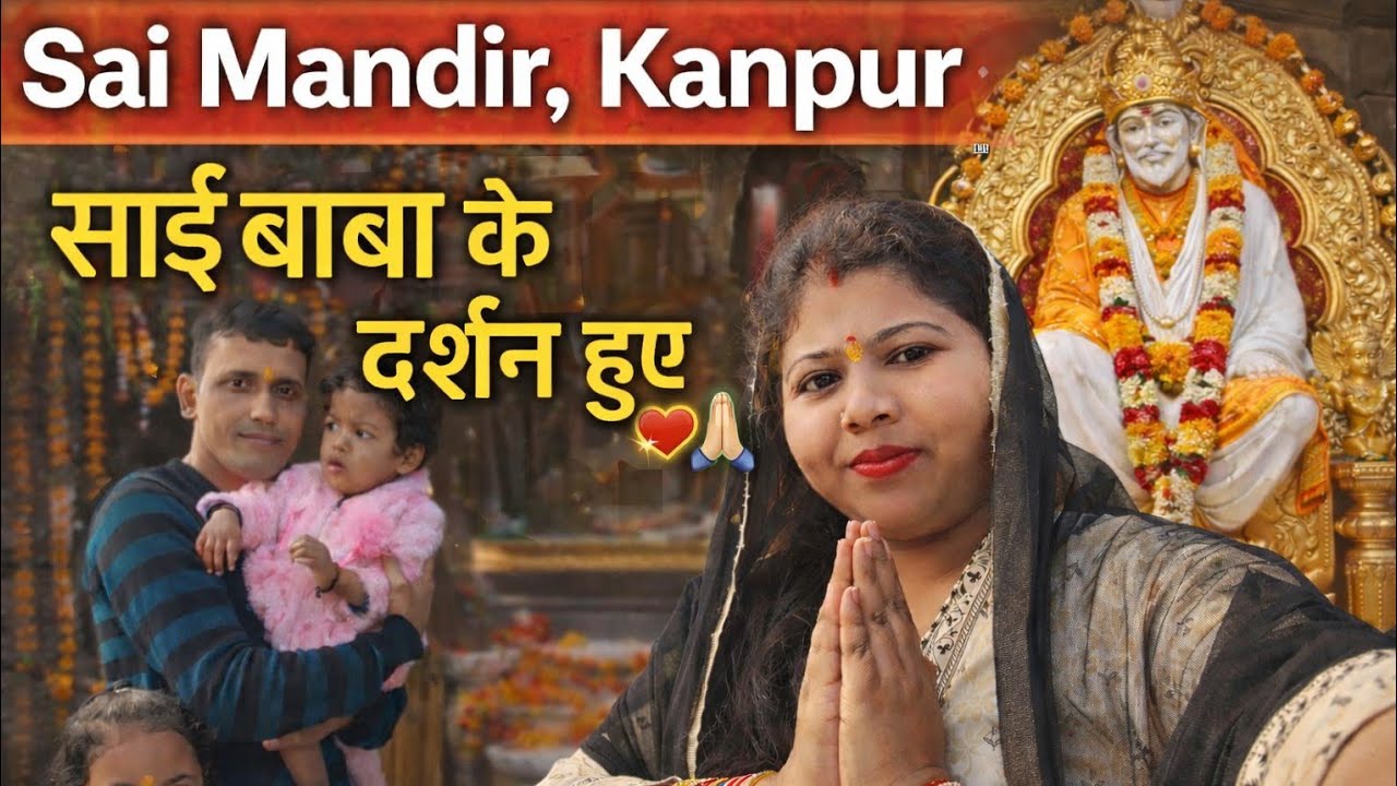 “Mandir Jaakar Dil Bhar Aaya 🙏”#youtubevideo #dailyvlog 