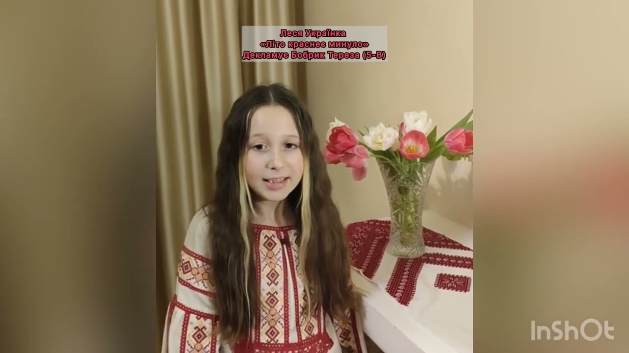 Леся Українка 