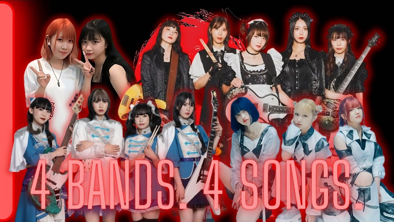 𝘽𝙄𝙂 𝙄𝙉 𝙅𝘼𝙋𝘼𝙉 2026 | HAGANE - TRiDENT - BAND-MAID - BRATS … LIVE!
