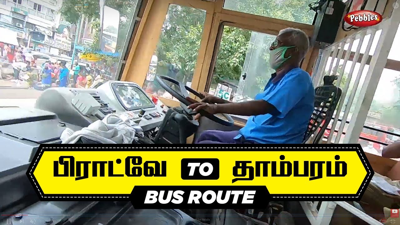 Broadway To Tambaram West 🚌🚍 Bus Route | பிராட்வே to தாம்பரம் | Bus Travel Guide | MTC Bus Route A51