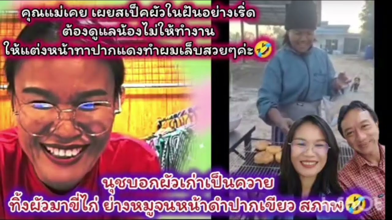 คุณแม่เคยกล่าวไว้ เรื่องเลือกคู่ครอง