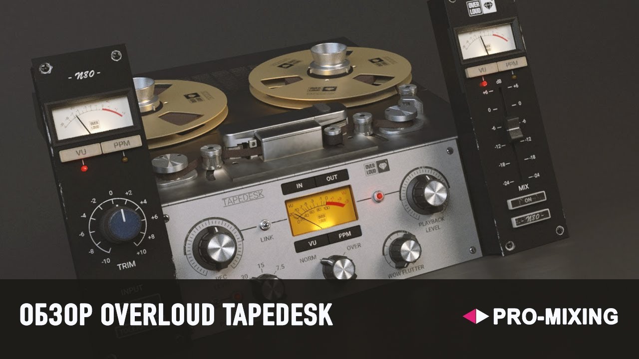 Обзор Overloud TAPEDESK : Один из лучших плагинов ленты