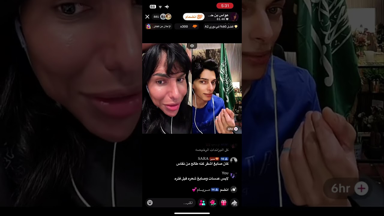 الجزء الاول 7 أكتوبر(الي يشوف البث يكتب طهر وزنوبه) 