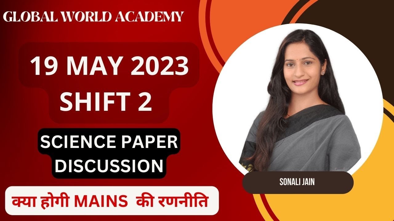 19 MAY 2023 SCIENCE PAPER DISCUSSION - SCIENCE MAINS CLASSES #mptetgrade2