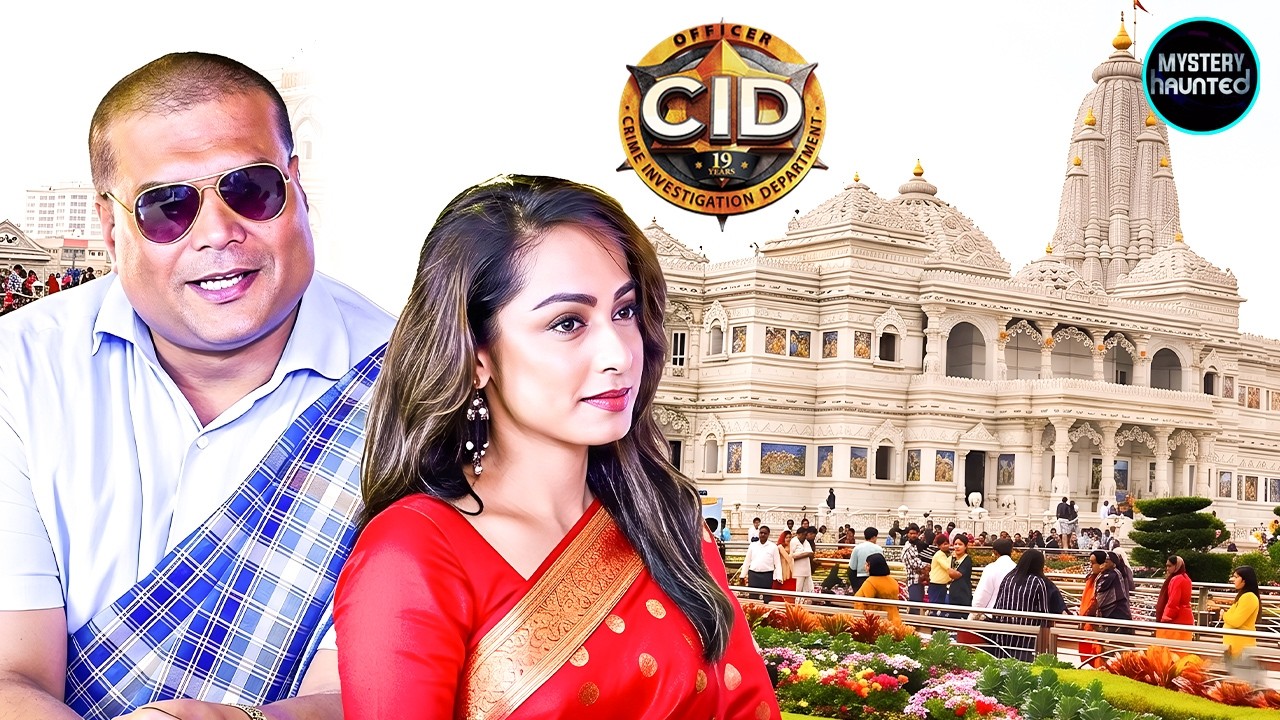 प्रेम मंदिर में छुपे अपराधी को पकड़ने पहुँची CID Team पूर्वी और दया  || Best Of CID Team | CID Alert