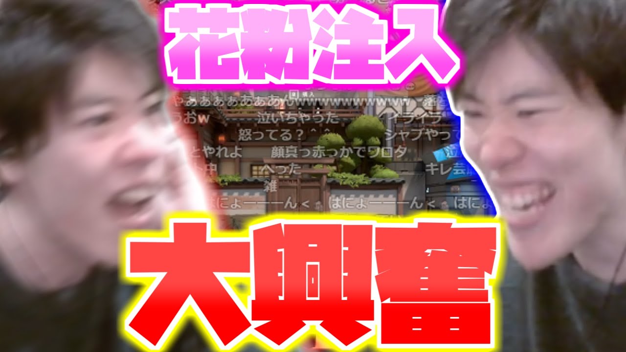 【ヴァロ】花粉注入！覚醒！興奮！目に映った全てを批判！！【2024/2/27】