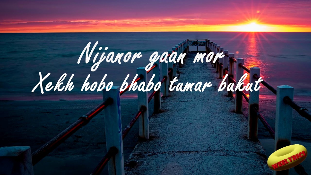 Mayabini - Zubeen Garg (Lyrics)
