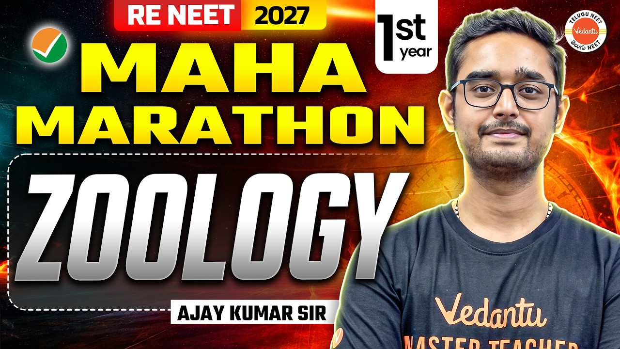 Zoology Maha Marathon 🔥 Complete Revision for RE NEET 2027 | by Ajay Sir