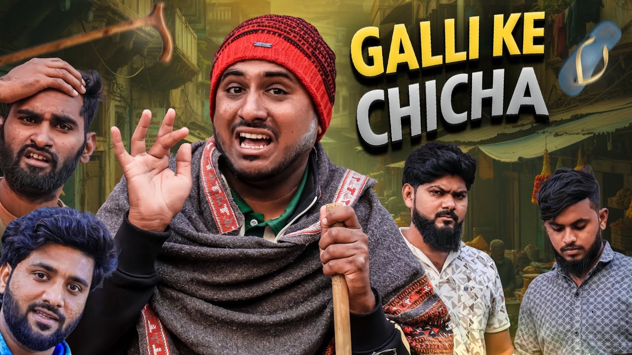 GALLI KE CHICHA || LATEST COMEDY VIDEO || EPIC VINES 