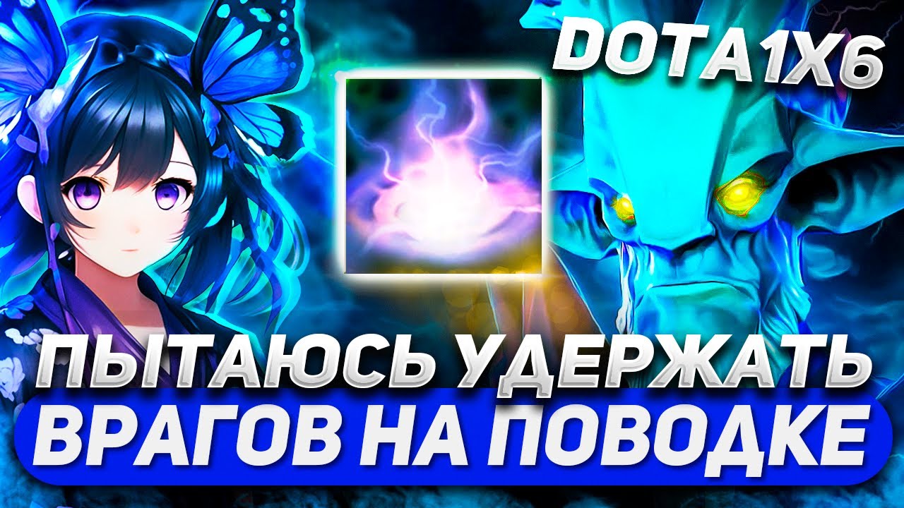 ВСТРЕТИЛ ФАНАТА НА ДЖАГЕРЕ / LESHRAC W / DOTA 1X6