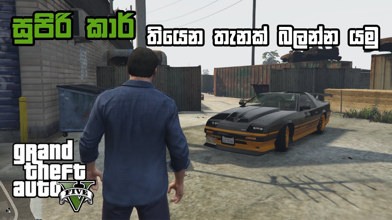 GTA V එකේ සුපිරි කාර් තියෙන තැනක් බලන්න යමු. | GTA V Gameplay | Gaming SasY