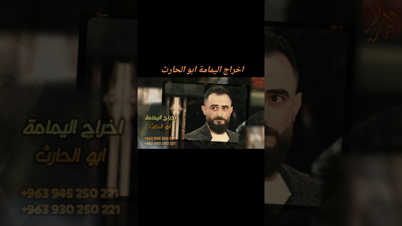 عبدو الجميلي / موال 