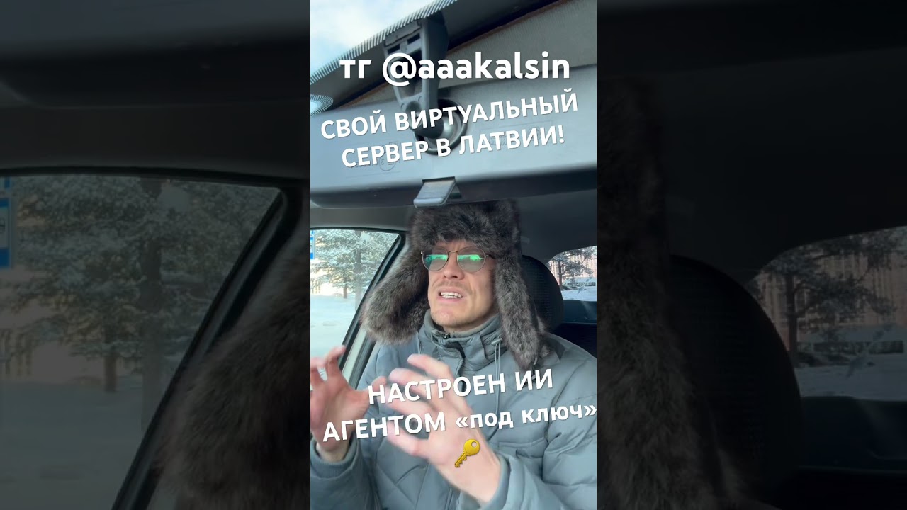IT-ШТУКИ С АГЕНТОМ! ОТКРОЙ НОВЫЕ ВОЗМОЖНОСТИ #ai #aiagents #aiagents #обучение #openclaw #aiагенты