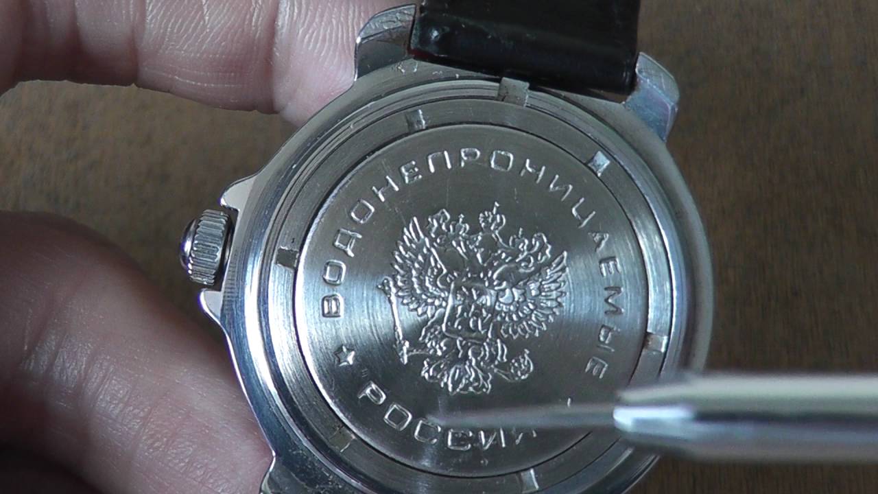 Vostok Komandirskie