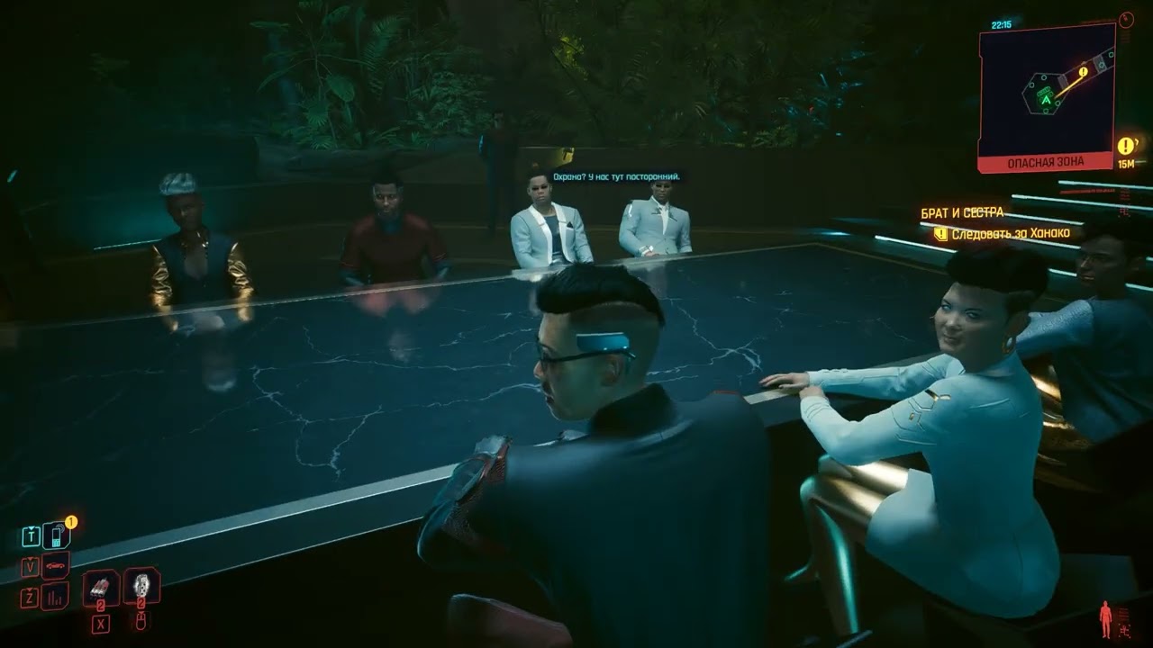 Навалял Смешеру! Cyberpunk 2077 #26