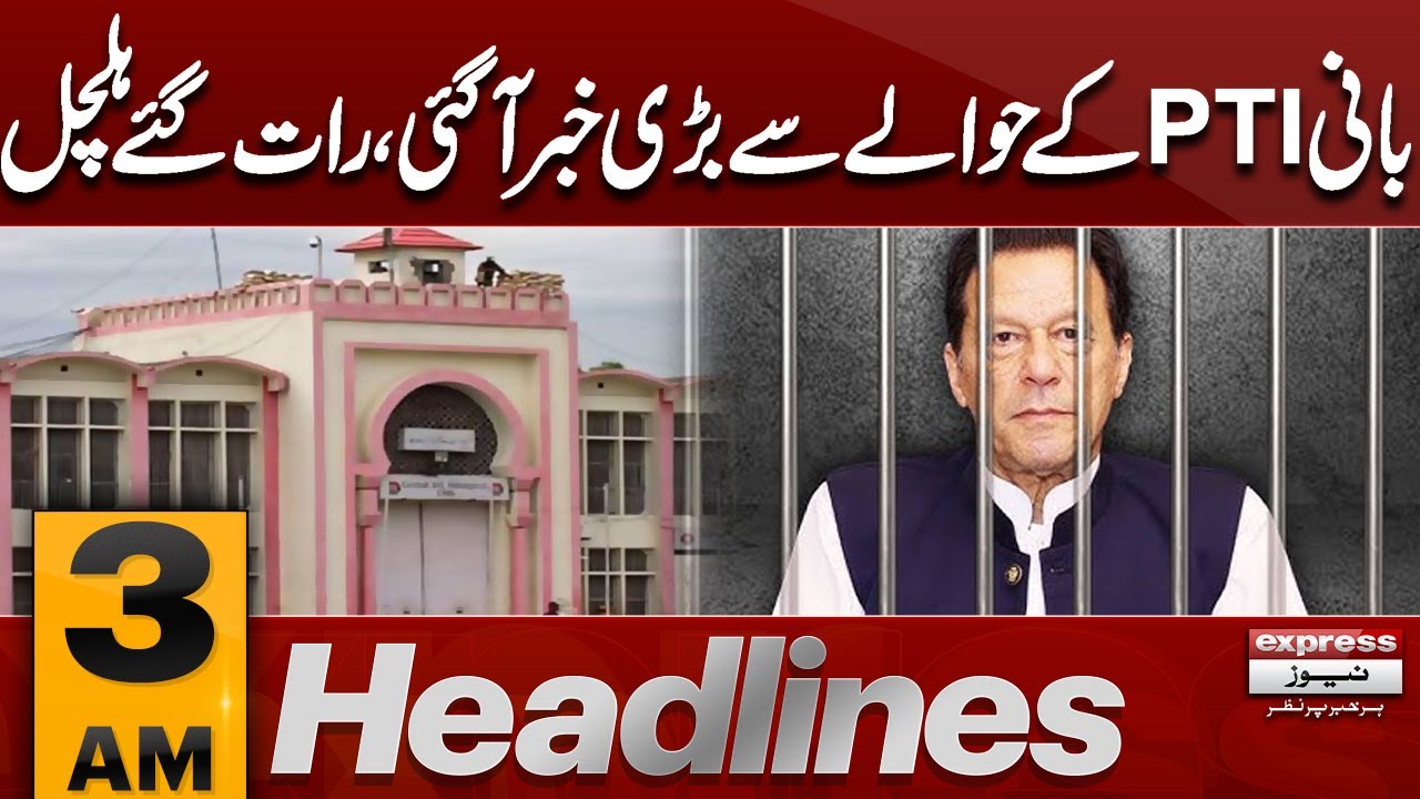 Big Breaking News About Imran Khan | 3 AM News Headlines | Pakistan News