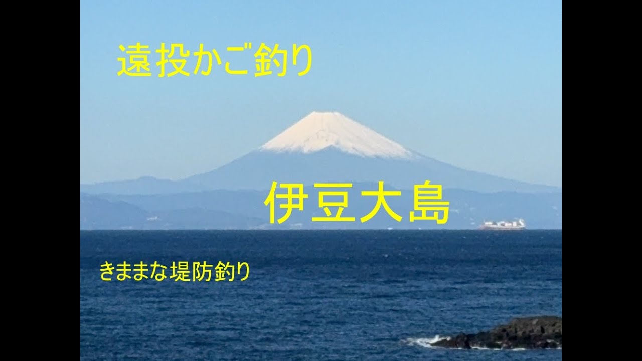 しんさんきままな堤防釣り日記