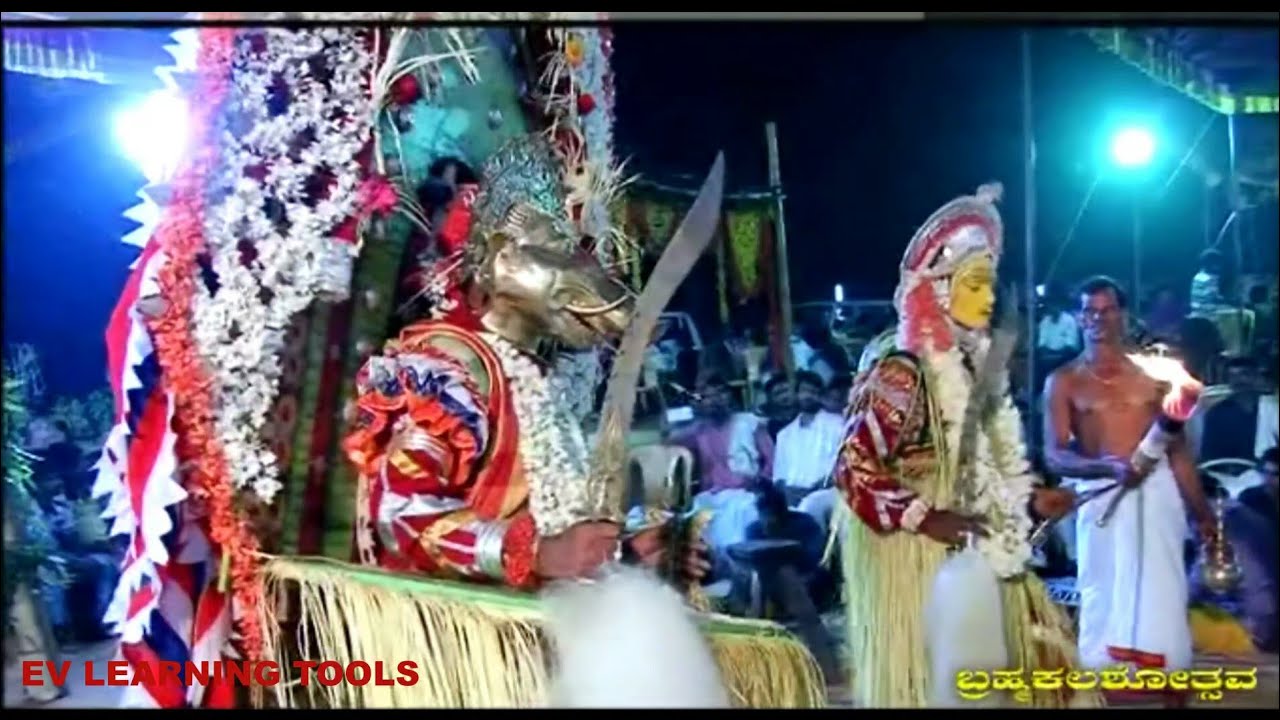 God| Bootha Kola| Jumadi , Banta Daiva| |Kayyar Guthu|  Uppala, Kasargod, Kerala ,