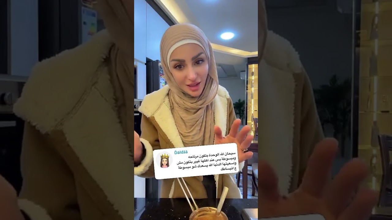 ام اسيل واخوانها 