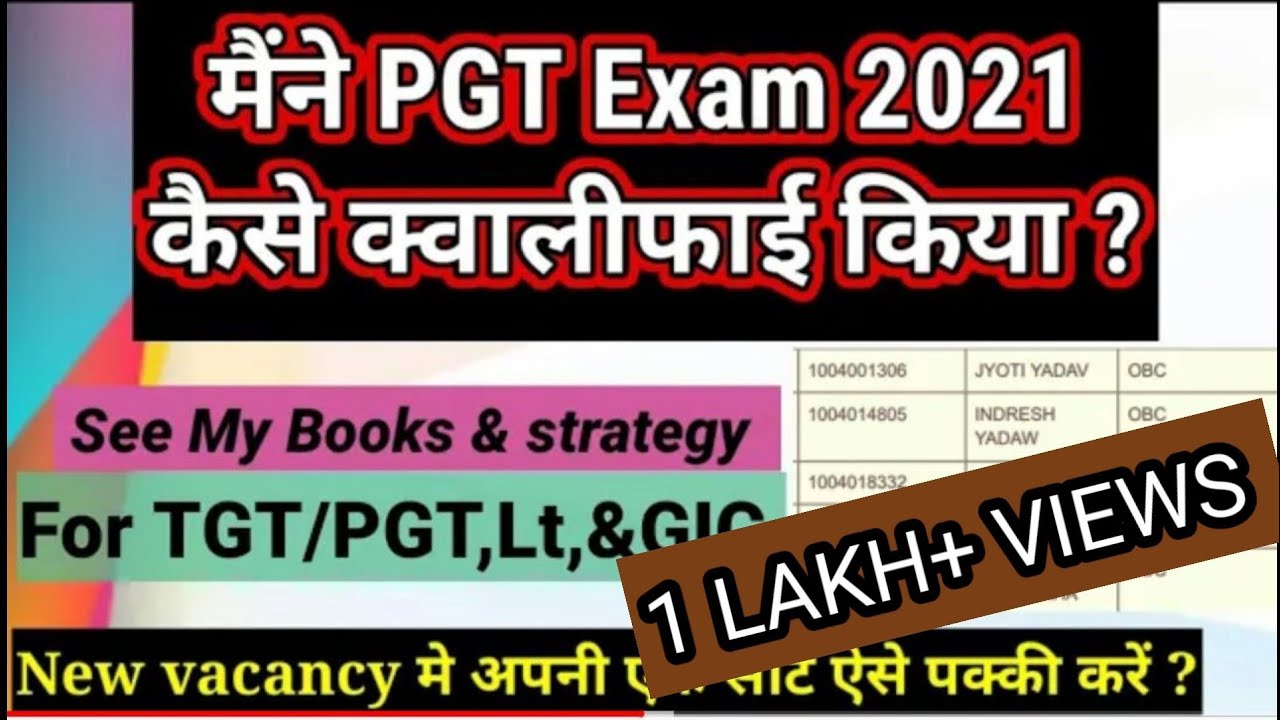 biology best books for TGT/PGT,LT teacher,GIC lecturer ।TGT/ PGT, LT teacher ,GIC biology study tips