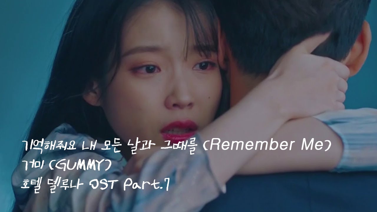 [MV] (GUMMY)거미- Remember Me (기억해줘요 내 모든 날과 그때를) 호텔 델루나 Hotel Del Luna OST Part 7