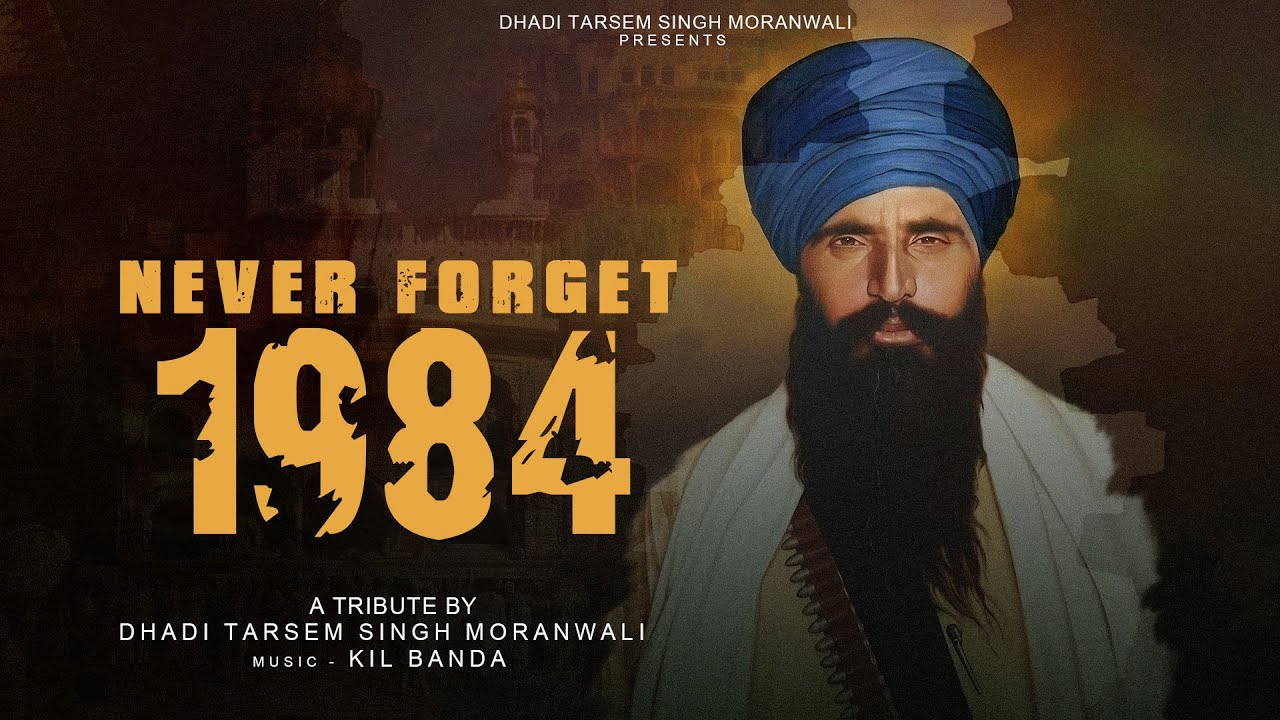 Never Forget 1984 (A Tribute) | Dhadi Tarsem Singh Moranwali | Kil Banda | New Punjabi Song 2024