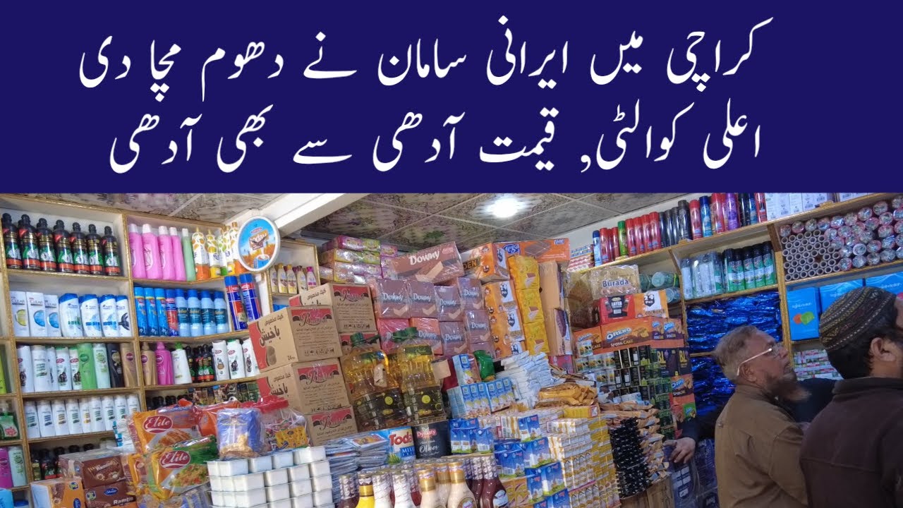 Irani Product Shop at Al Asif Square Karachi | Irani Product Whole Shop