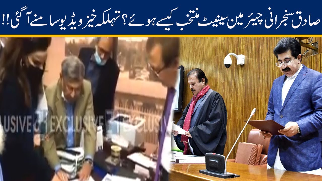 Inside Story Of Sadiq Sanjrani Elected As Chairman Senate, Factbase Video Leak