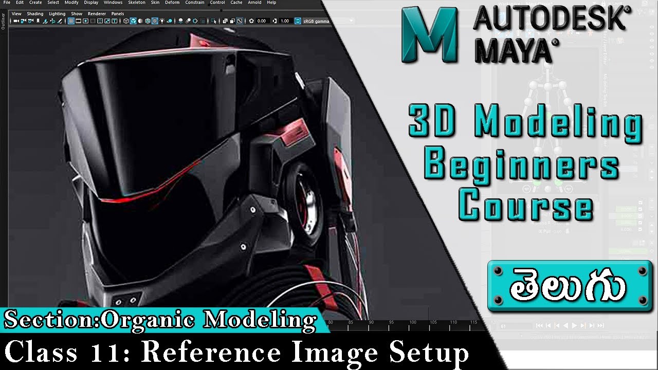 Maya - Reference Image Setup ▶ Telugu || Maya 3D Modeling Course for Beginners తెలుగు లో
