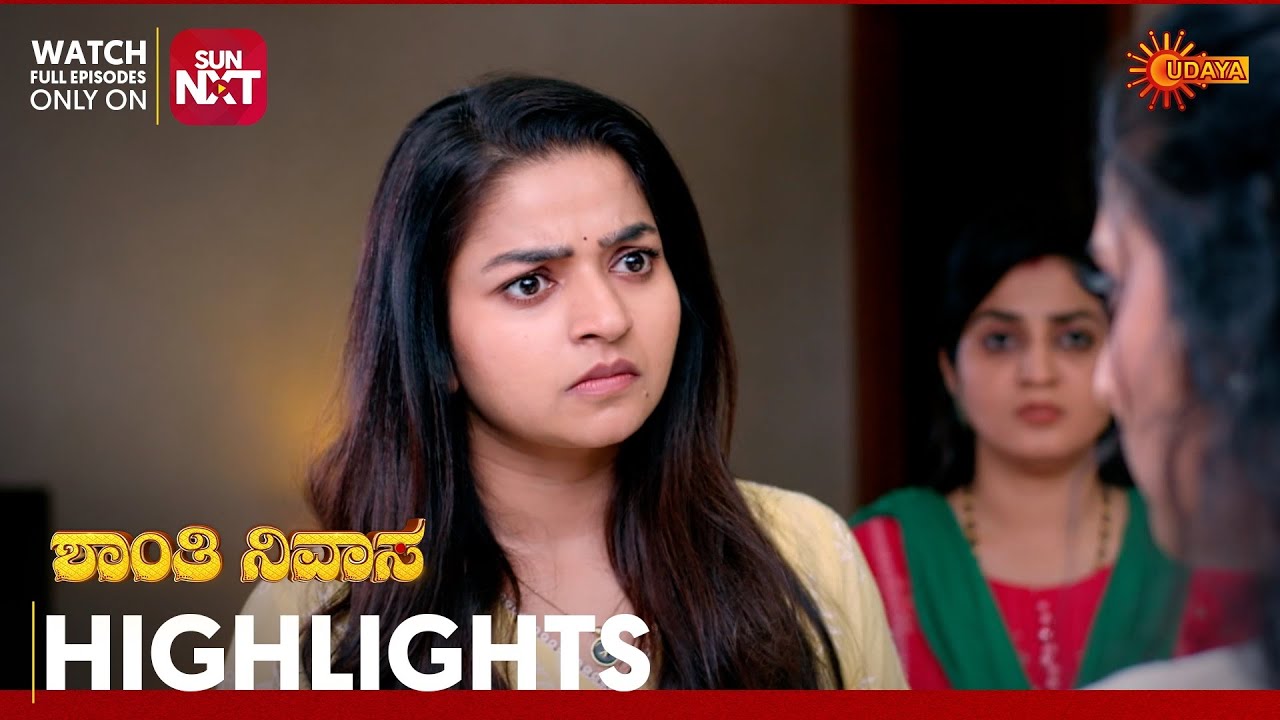Shanthi Nivasa - Highlights | Full EP free on Sun NXT | 18 Feb 2026 | Udaya TV