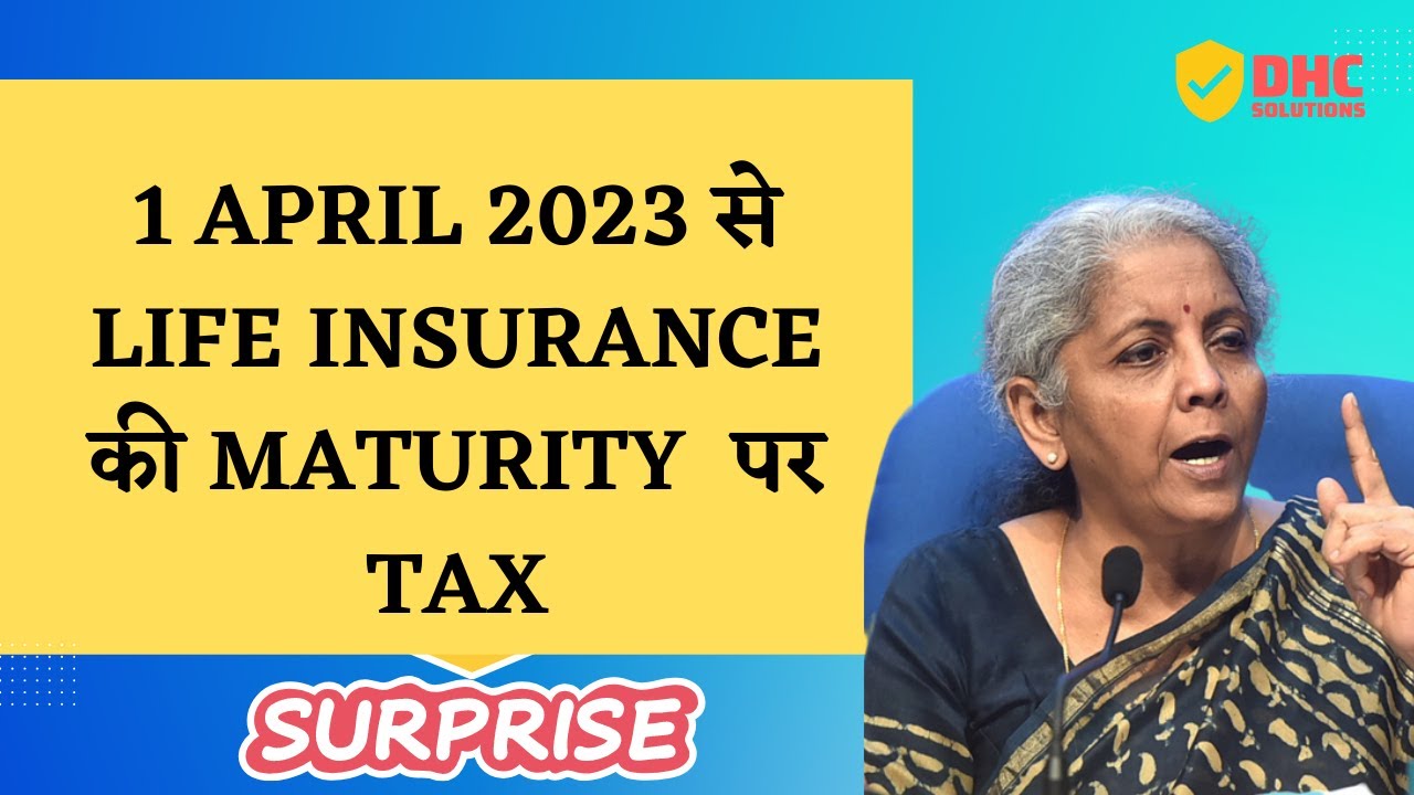 Tax On Life Insurance Maturity Budget 2023 In Hindi || जीवन बीमा मैच्योरिटी पर टैक्स #lifeinsurance