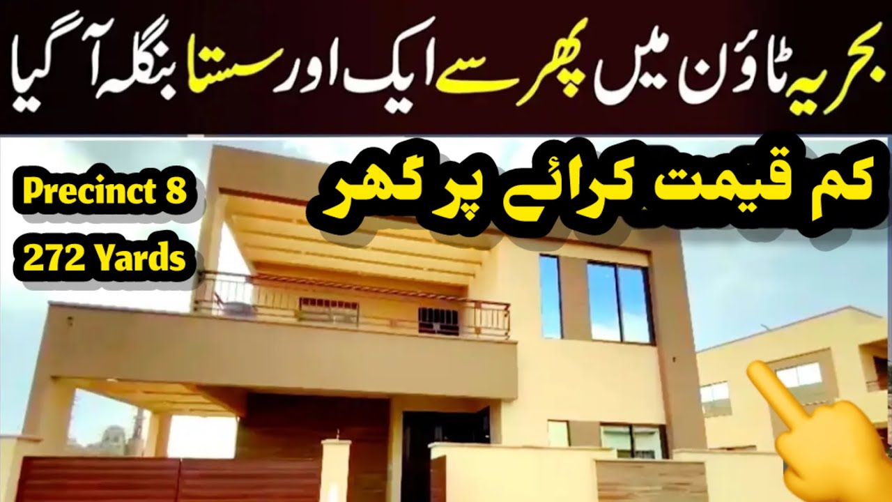 House For Rent In Bahria Town Karachi