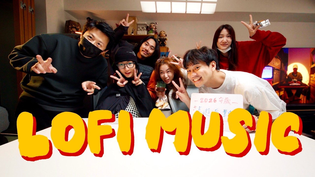 8 Hours Lofi Music 🍵 Chill Beats to Work / Study / Relax (+ 10 Chinese Tracks)