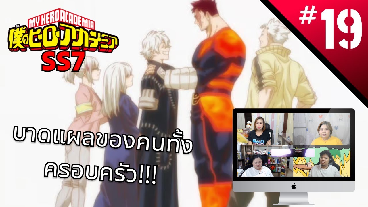 Review Reaction! | My Hero Academia มายฮีโร่ อคาเดเมีย SS7 EP.19 | Thai Reaction