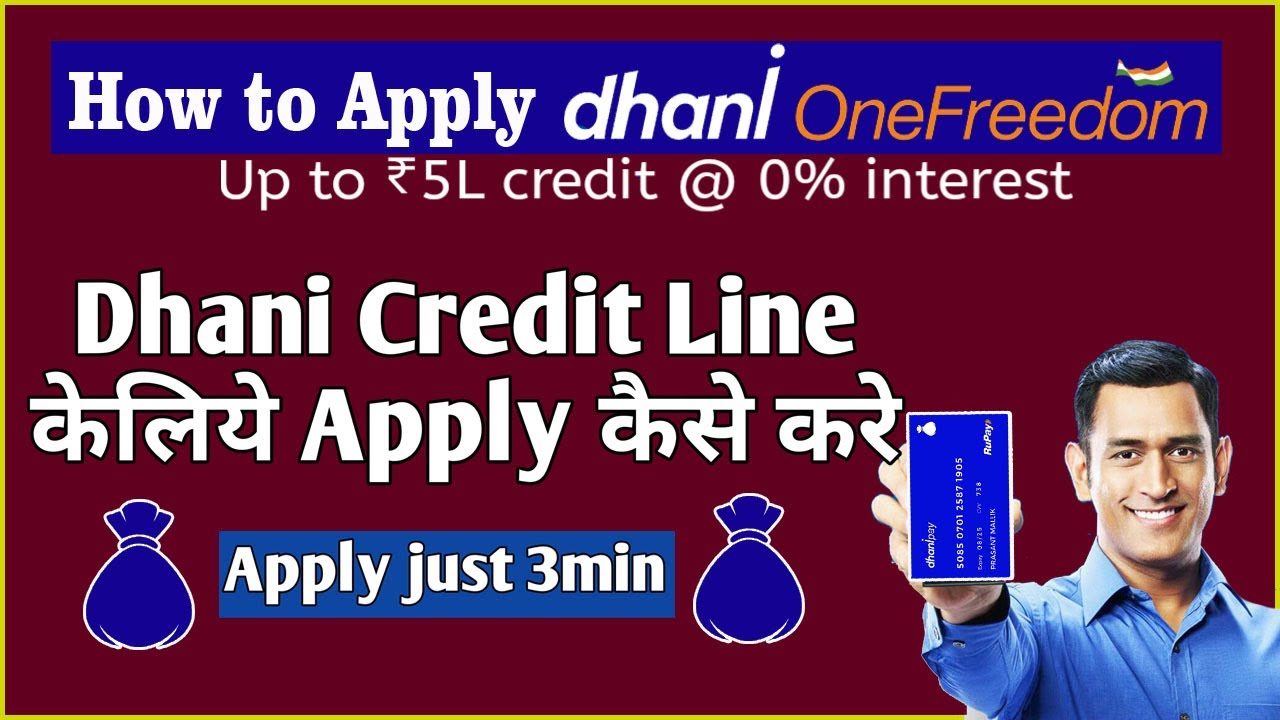 How to apply dhani pay credit line | How to apply Dhani oneFreedom card | Dhani OneFreedom card