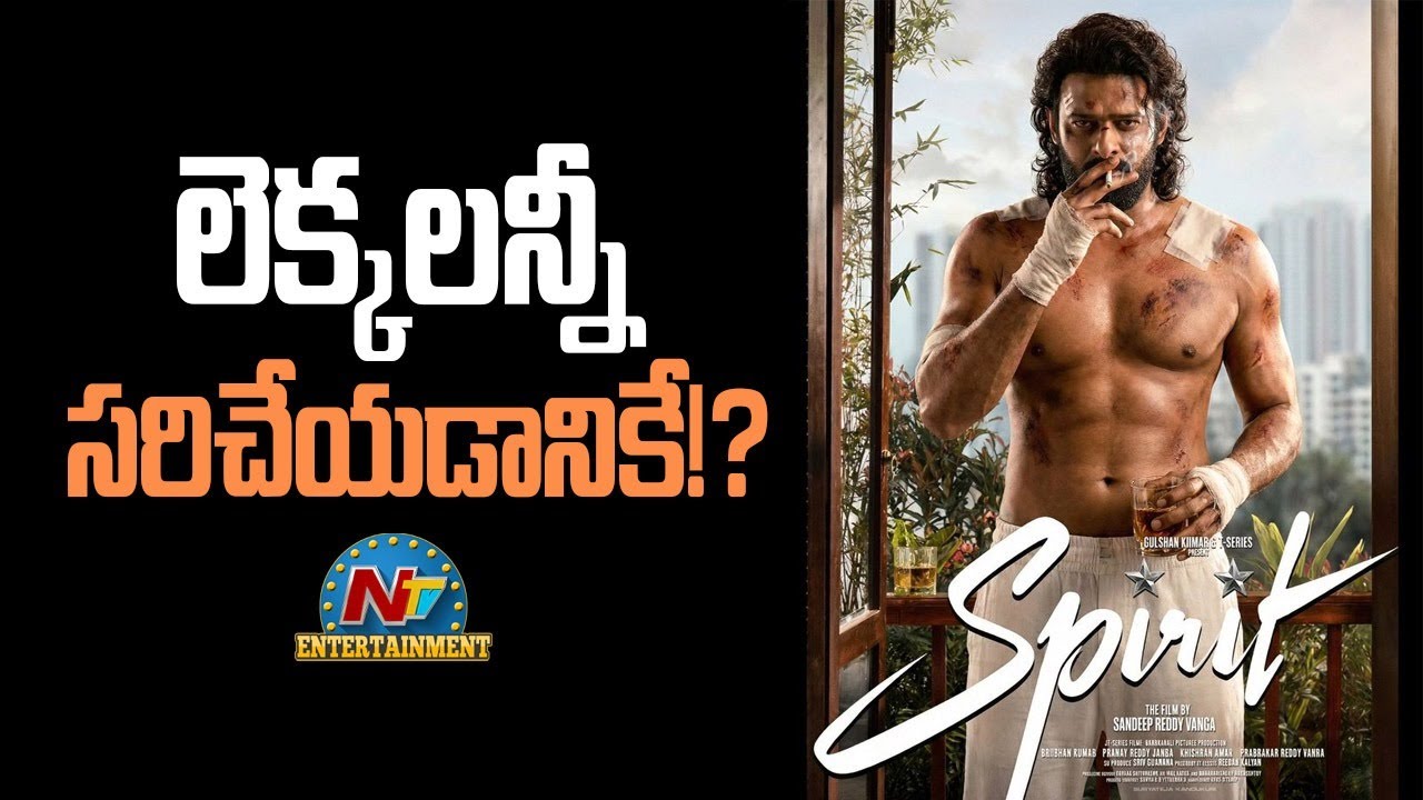 Sandeep Reddy Vanga’s Master Plan for Spirit | Prabhas || NTVENT