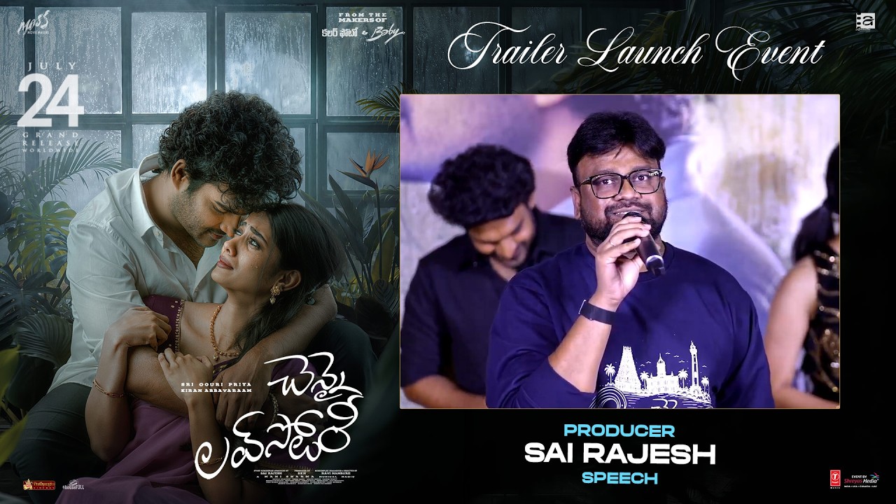 Producer Sai Rajesh Speech at Chennai Love Story Trailer Launch Event | Shreyas Media